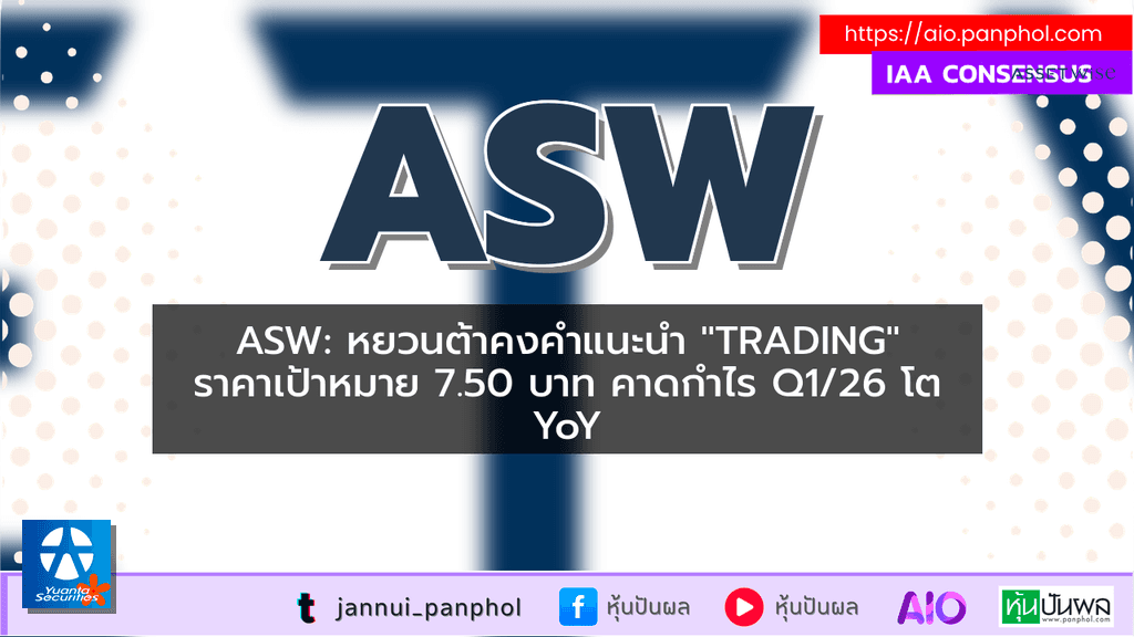 https://aio.panphol.com/assets/images/community/17425_F991E2.png