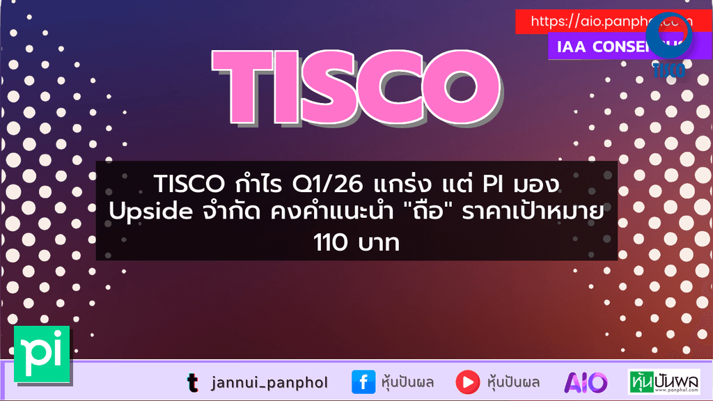 https://aio.panphol.com/assets/images/community/17438_4C1F1C.png