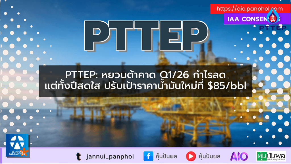 https://aio.panphol.com/assets/images/community/17445_EC9817.png