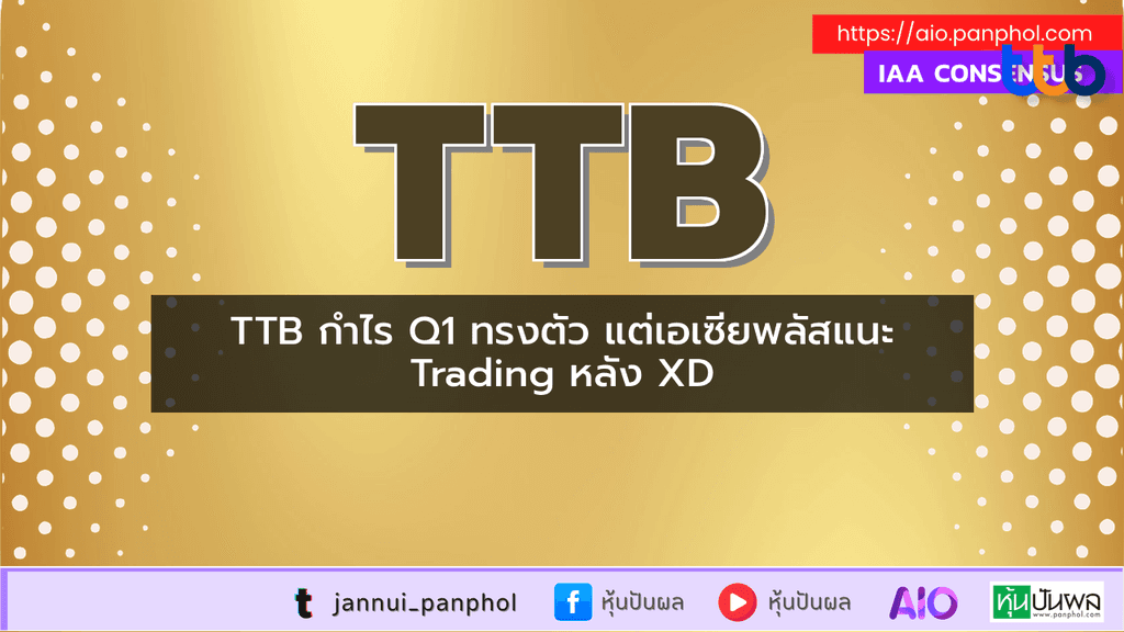 https://aio.panphol.com/assets/images/community/17464_92B3FB.png
