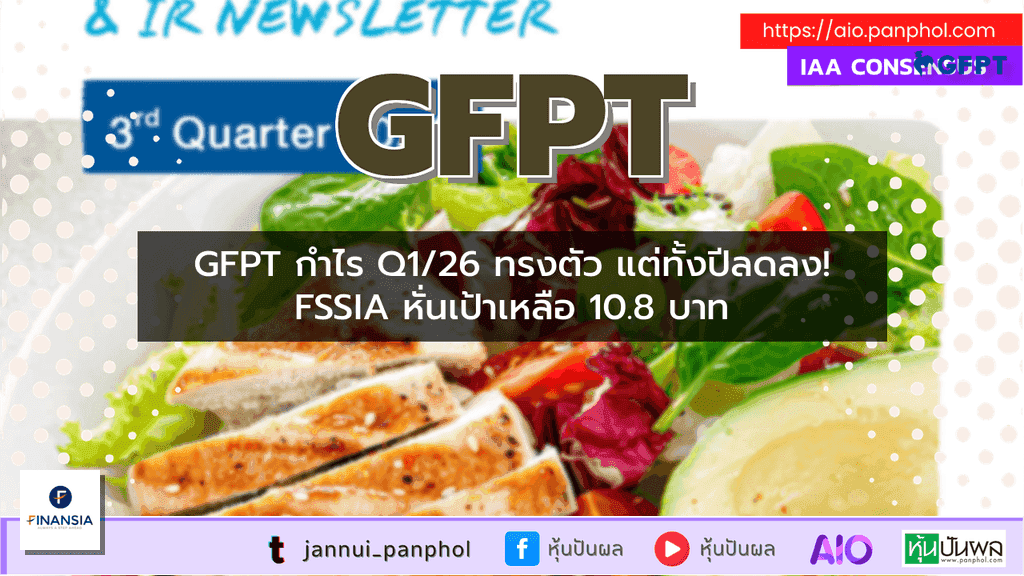 https://aio.panphol.com/assets/images/community/17466_2C408E.png
