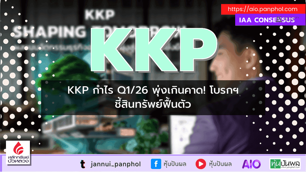 https://aio.panphol.com/assets/images/community/17477_34EF86.png