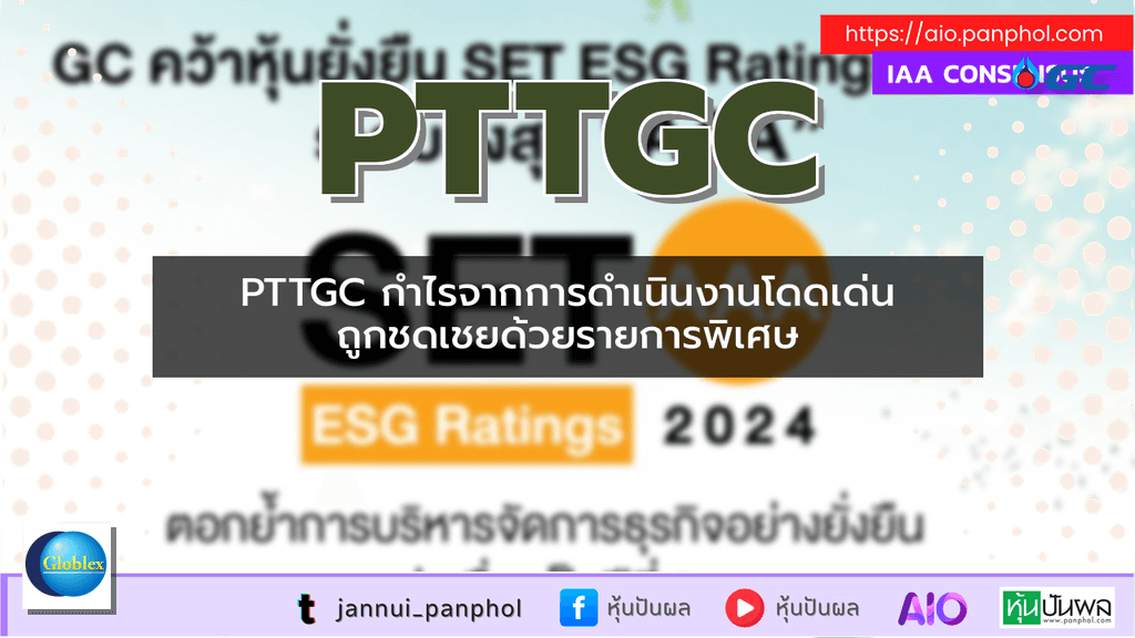 https://aio.panphol.com/assets/images/community/17484_C4FB53.png