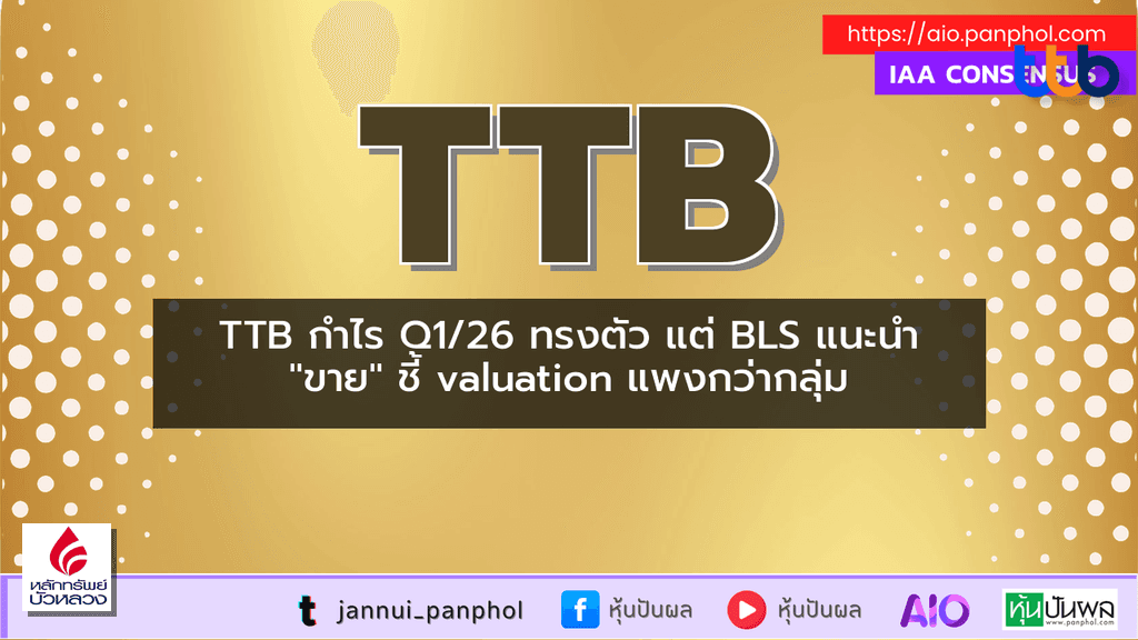 https://aio.panphol.com/assets/images/community/17490_07A4C1.png