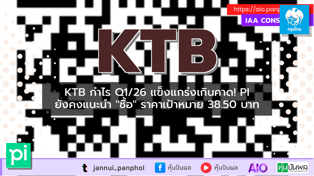 https://aio.panphol.com/assets/images/community/17509_5EB9F2.png