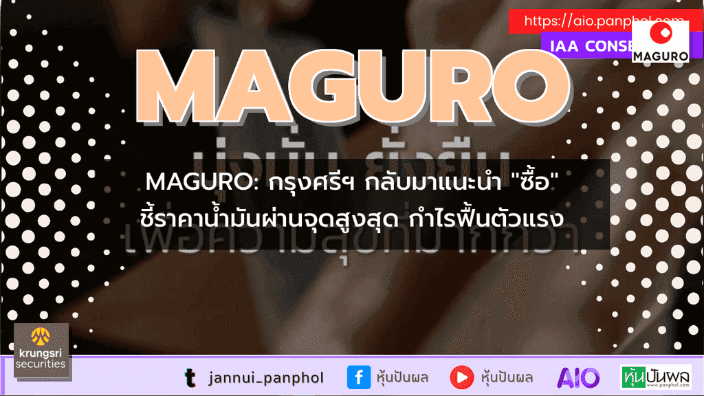 https://aio.panphol.com/assets/images/community/17516_D7D978.png