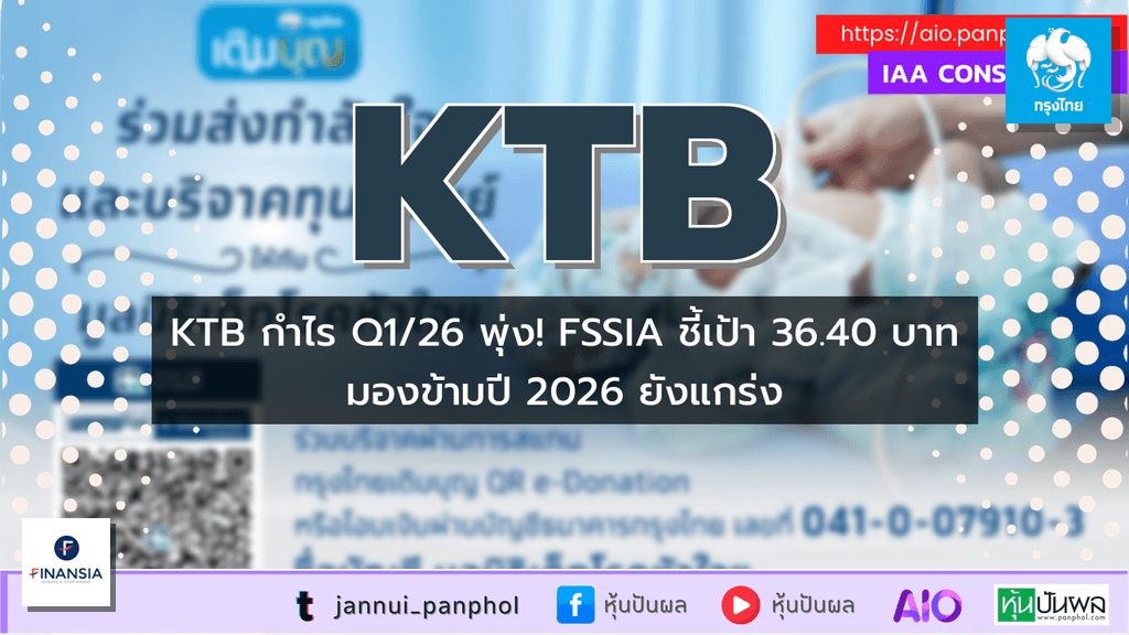 https://aio.panphol.com/assets/images/community/17517_5FE77E.png