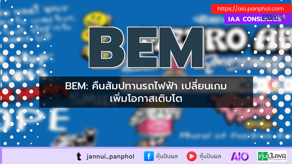 https://aio.panphol.com/assets/images/community/17521_598F98.png