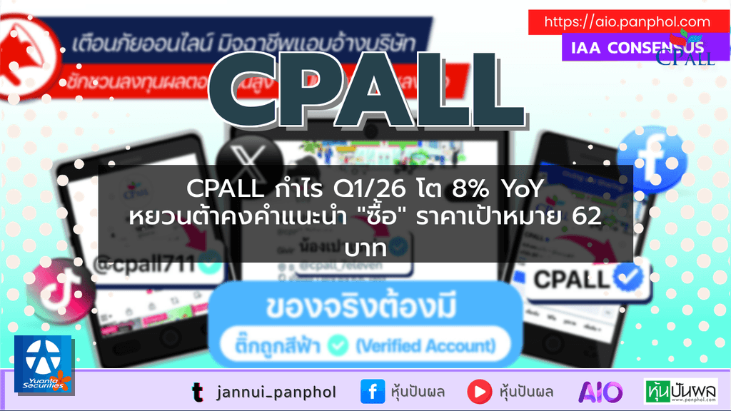 https://aio.panphol.com/assets/images/community/17522_EF9F13.png