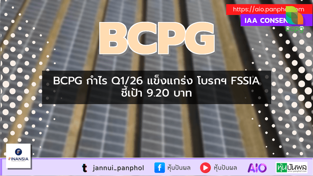 https://aio.panphol.com/assets/images/community/17524_C8DE7B.png