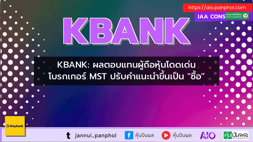https://aio.panphol.com/assets/images/community/17531_C4D836.png