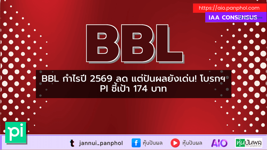 https://aio.panphol.com/assets/images/community/17534_16C26E.png