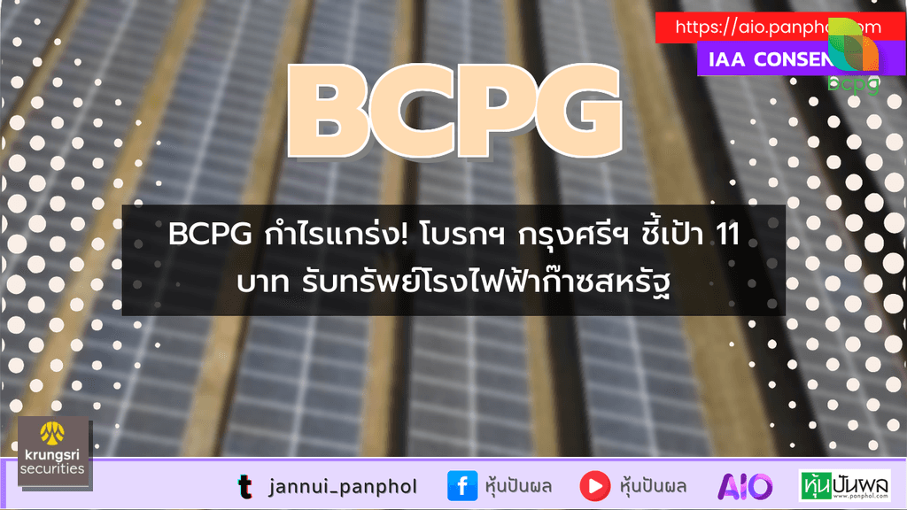 https://aio.panphol.com/assets/images/community/17538_AF05E3.png