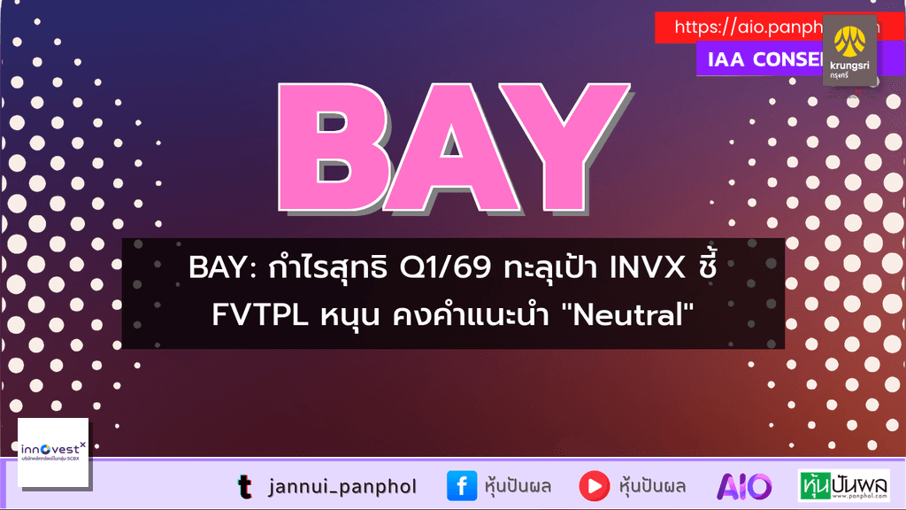 https://aio.panphol.com/assets/images/community/17547_1D3B8C.png