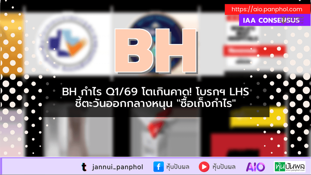 https://aio.panphol.com/assets/images/community/17548_F6B346.png