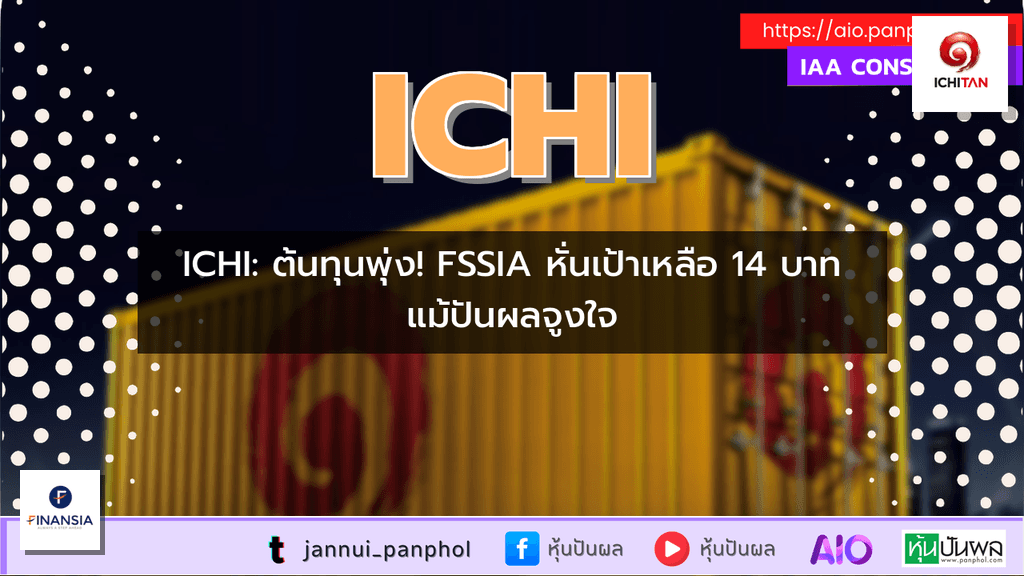 https://aio.panphol.com/assets/images/community/17551_8AD8DF.png