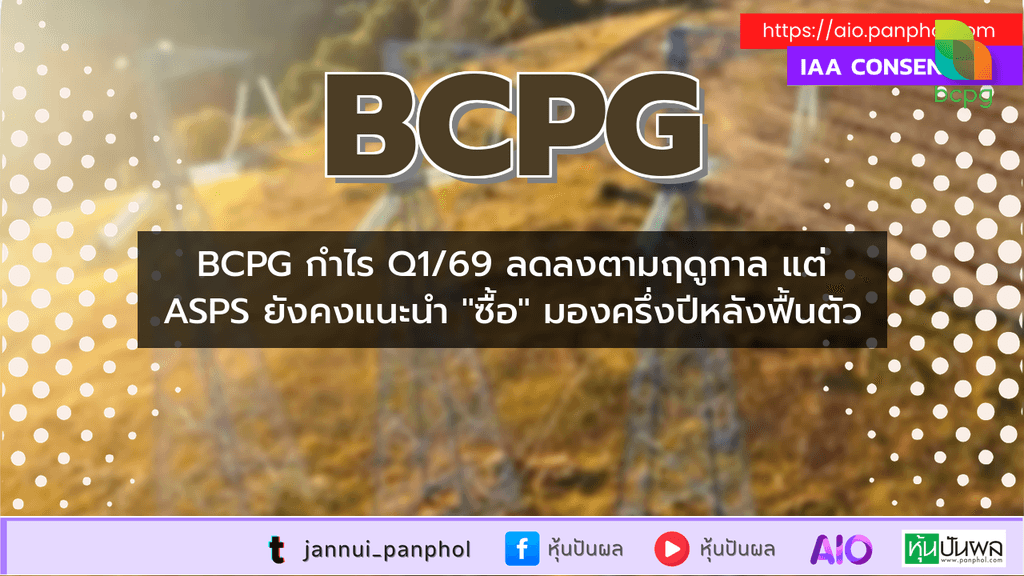 https://aio.panphol.com/assets/images/community/17556_9A1A82.png