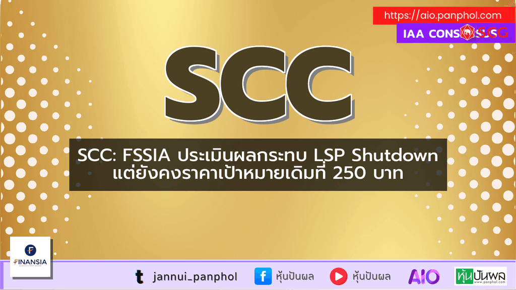 https://aio.panphol.com/assets/images/community/17564_C4BF1D.png