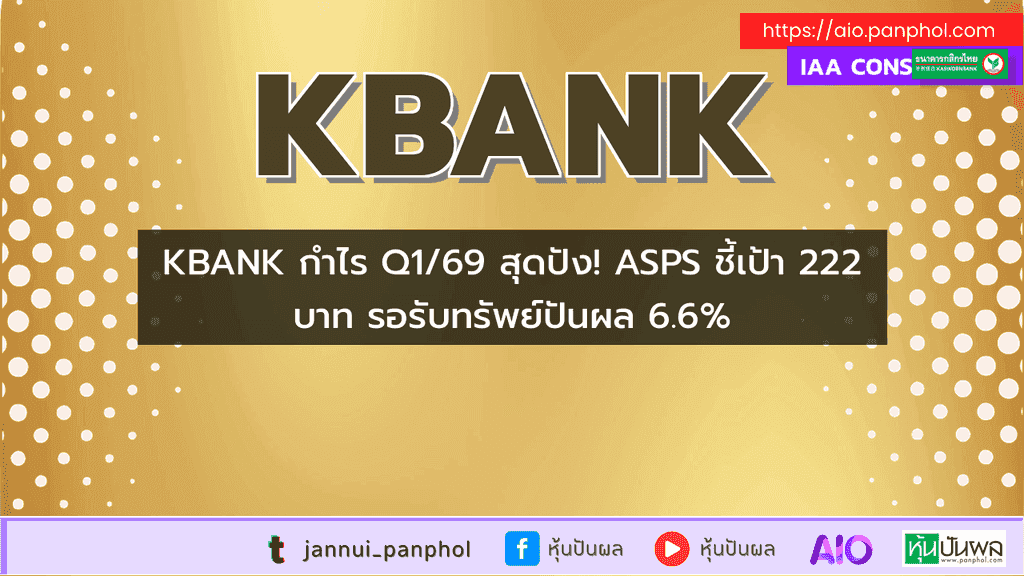 https://aio.panphol.com/assets/images/community/17572_1425DF.png