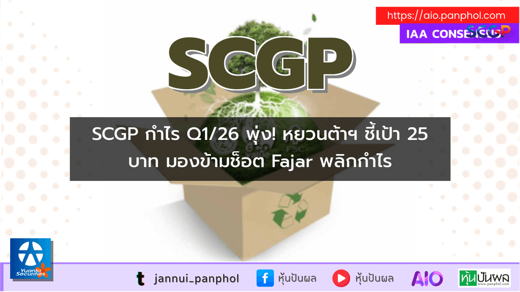 https://aio.panphol.com/assets/images/community/17578_722DC1.png