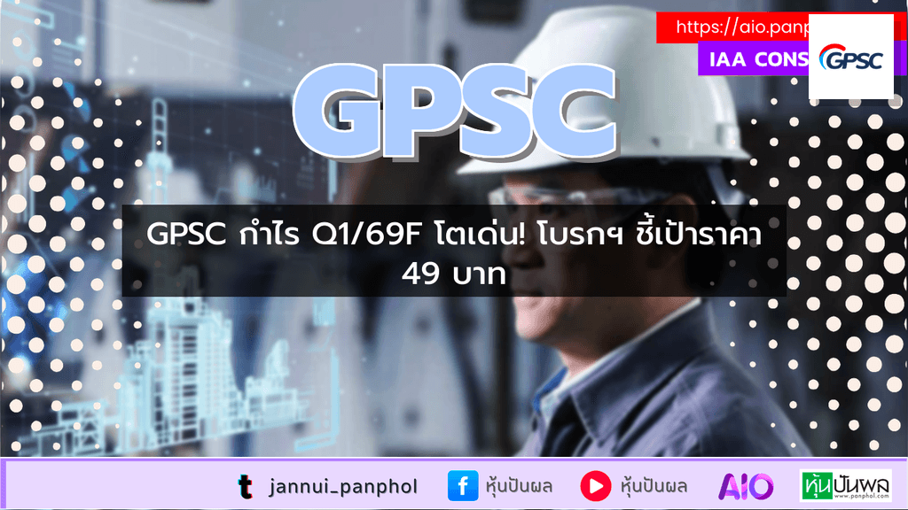 https://aio.panphol.com/assets/images/community/17589_3BADB0.png
