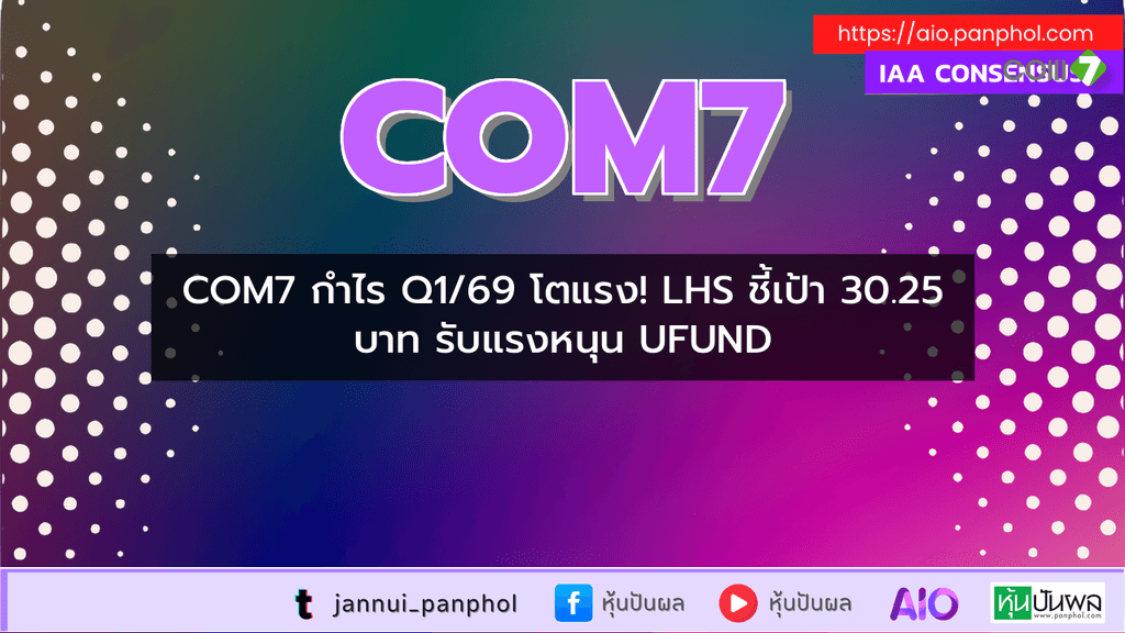 https://aio.panphol.com/assets/images/community/17593_ECC994.png