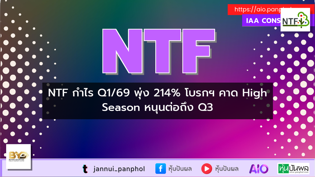https://aio.panphol.com/assets/images/community/17594_EAA507.png