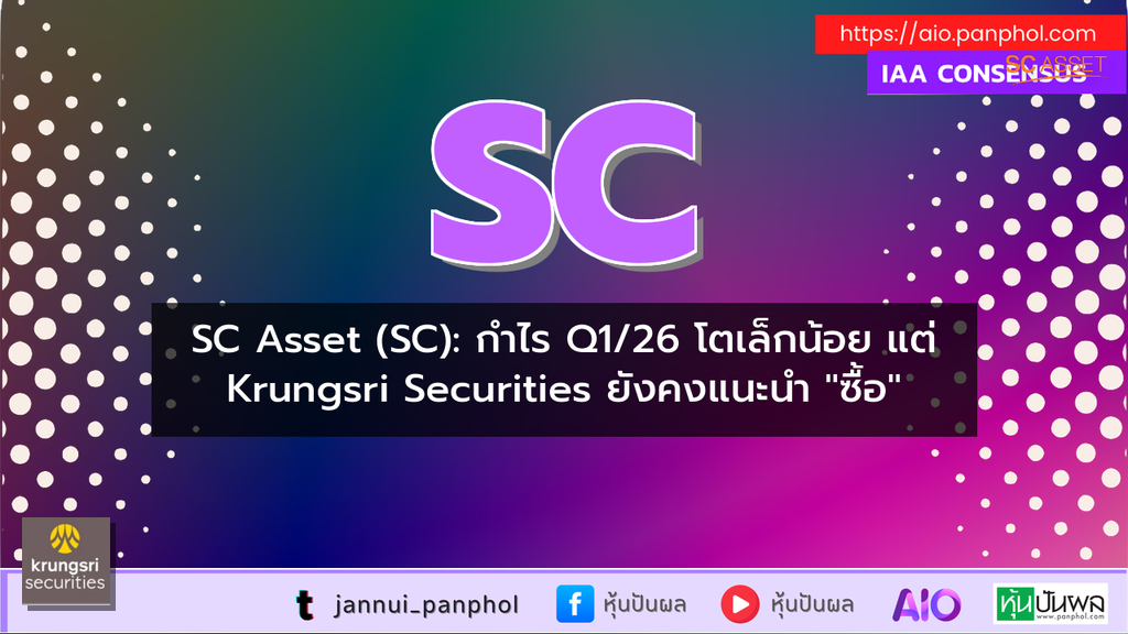 https://aio.panphol.com/assets/images/community/17595_529CCE.png