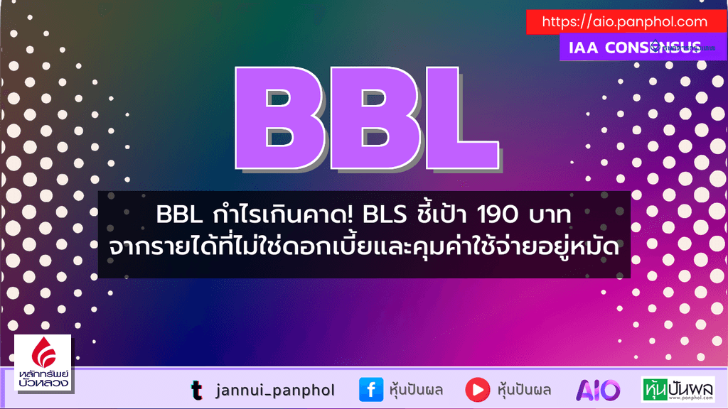 https://aio.panphol.com/assets/images/community/17597_0760B9.png