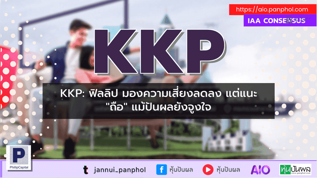 https://aio.panphol.com/assets/images/community/17598_1F8188.png