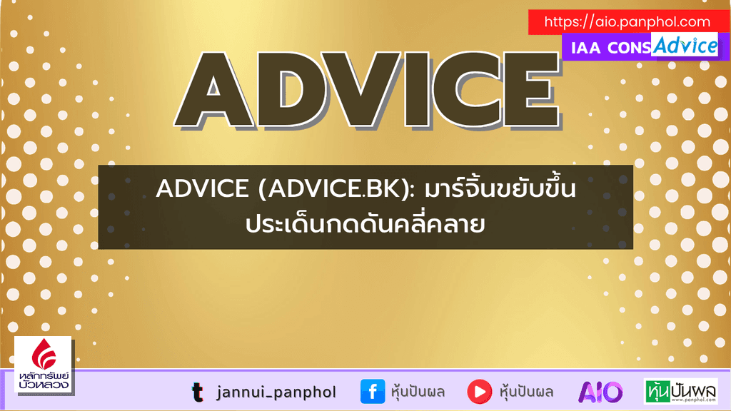 https://aio.panphol.com/assets/images/community/17606_1BC9C0.png