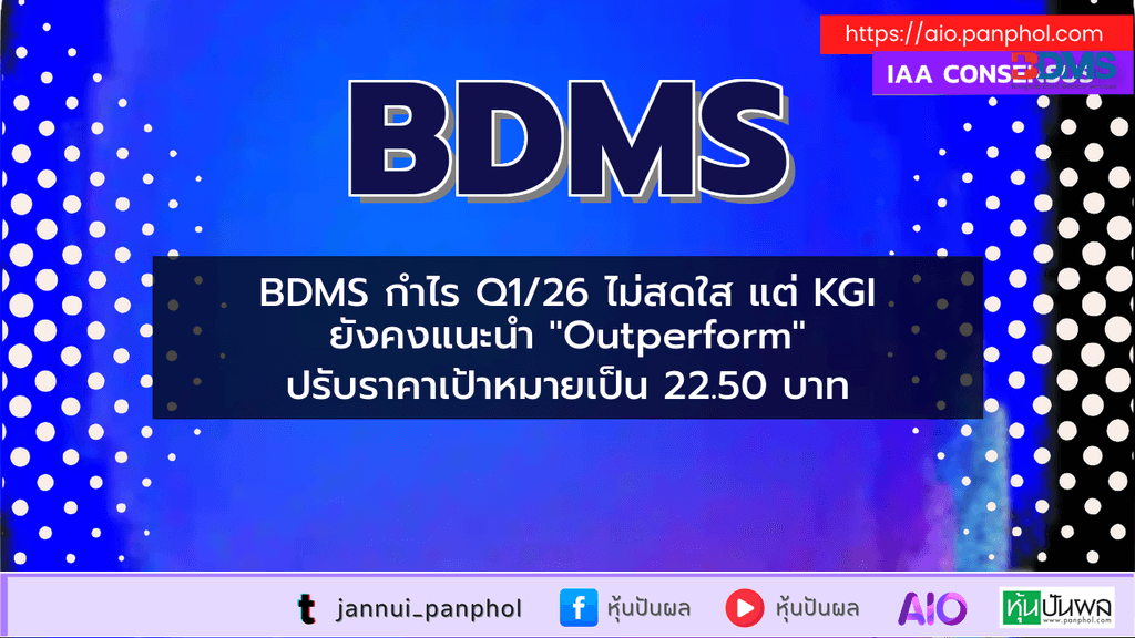https://aio.panphol.com/assets/images/community/17610_DC6431.png