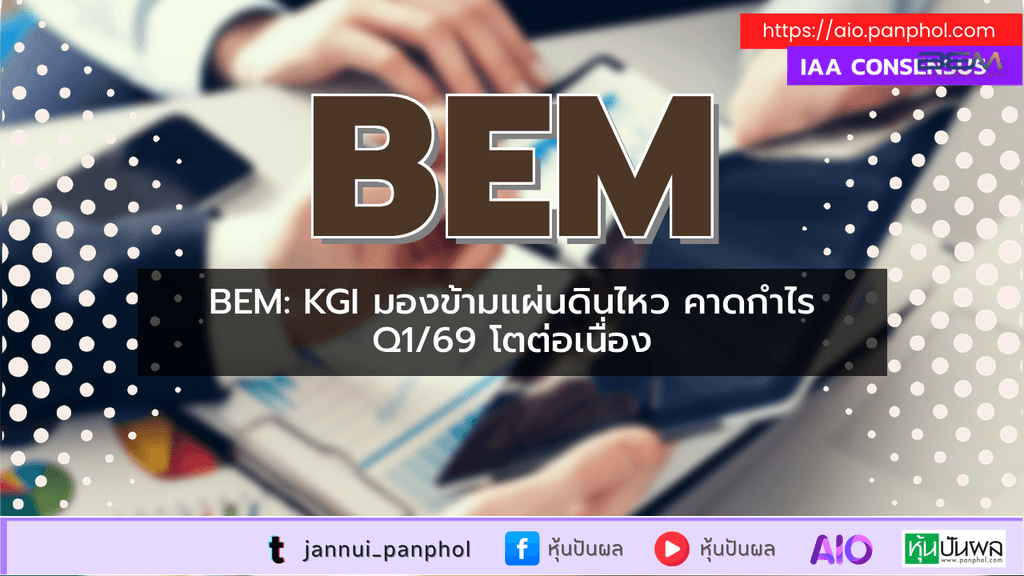 https://aio.panphol.com/assets/images/community/17617_0EECE2.png