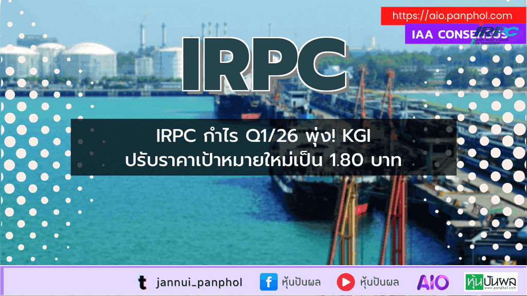 https://aio.panphol.com/assets/images/community/17629_8DCA64.png