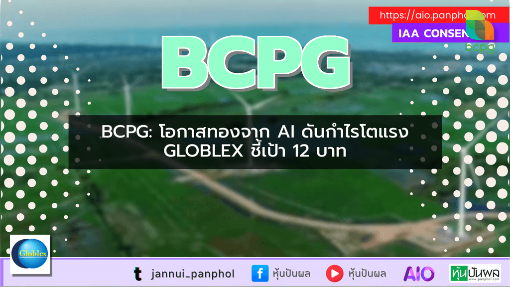 https://aio.panphol.com/assets/images/community/17633_46FA0A.png