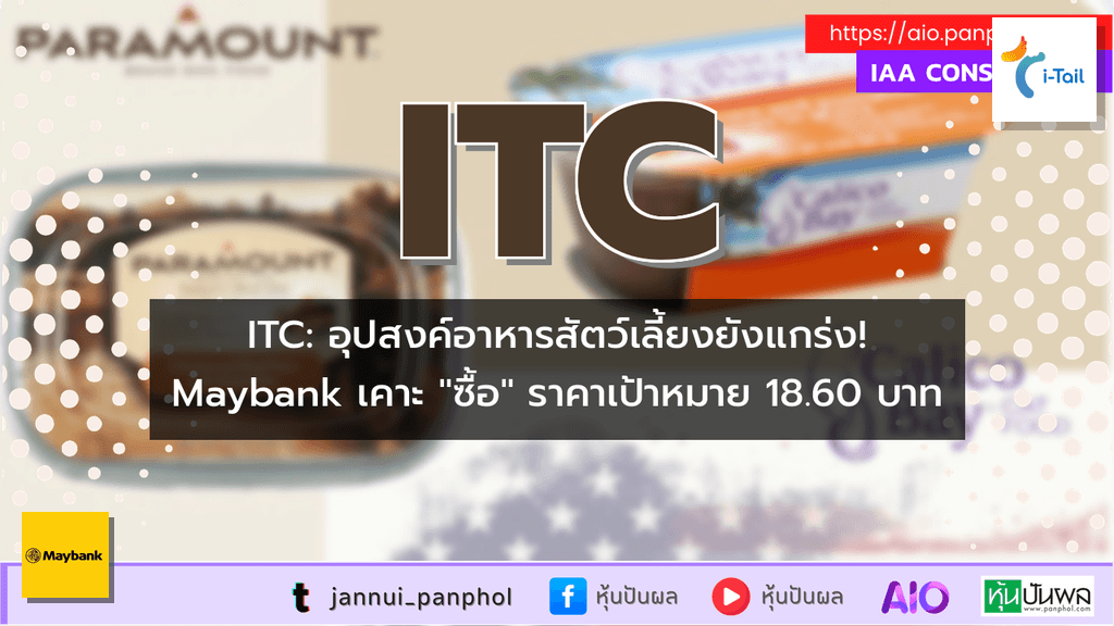 https://aio.panphol.com/assets/images/community/17634_759171.png