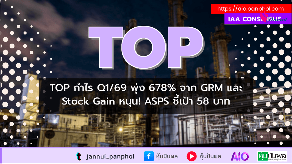 https://aio.panphol.com/assets/images/community/17637_6C7FA2.png