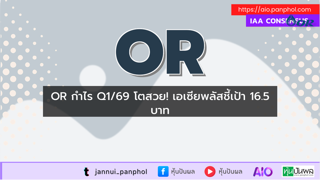 https://aio.panphol.com/assets/images/community/17638_31BA01.png