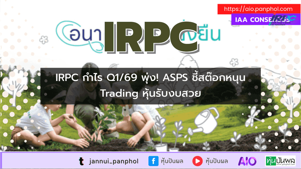 https://aio.panphol.com/assets/images/community/17639_E8D466.png