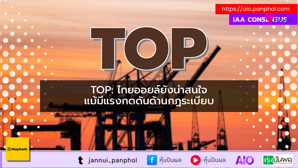 https://aio.panphol.com/assets/images/community/17645_7B8008.png