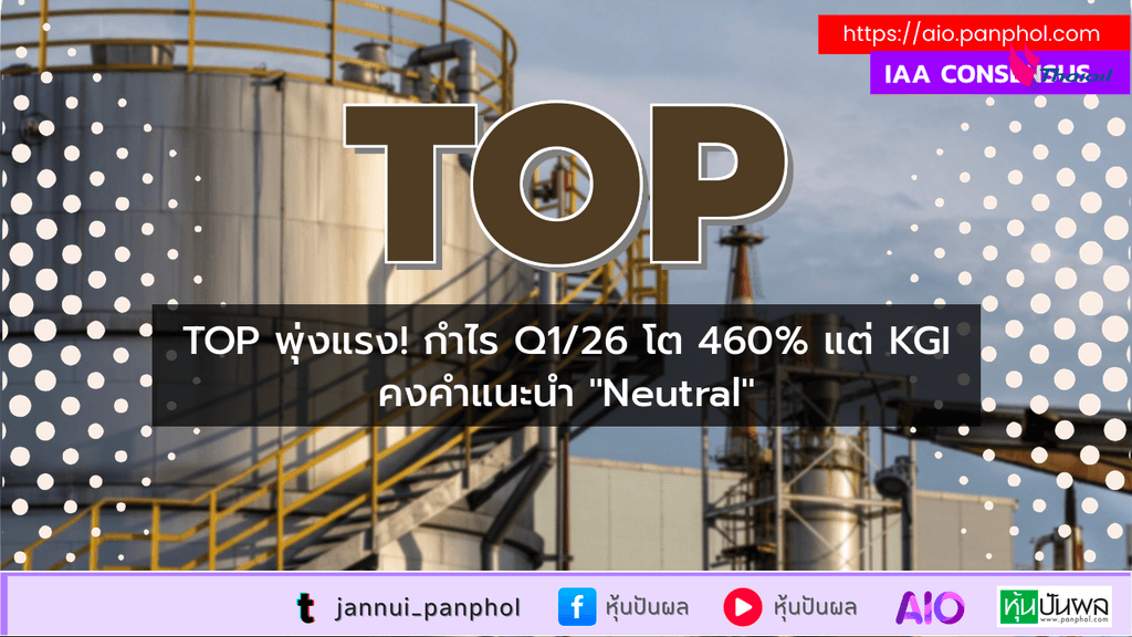 https://aio.panphol.com/assets/images/community/17646_91DAF5.png