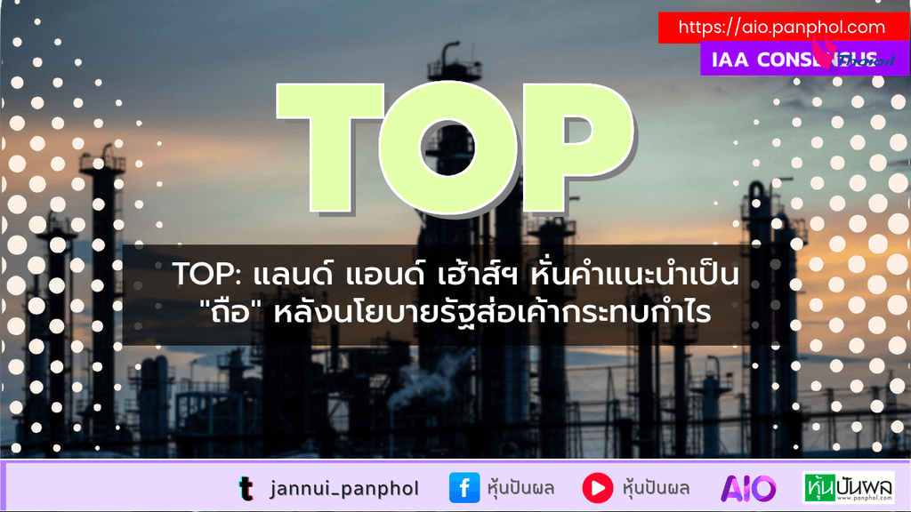 https://aio.panphol.com/assets/images/community/17655_31EFEC.png