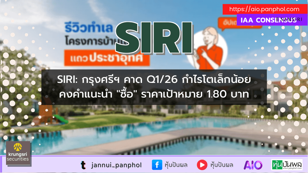 https://aio.panphol.com/assets/images/community/17656_499FD4.png