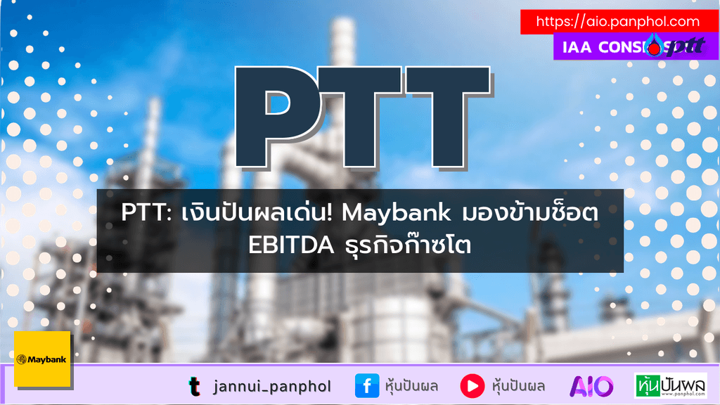 https://aio.panphol.com/assets/images/community/17666_2E2AA0.png