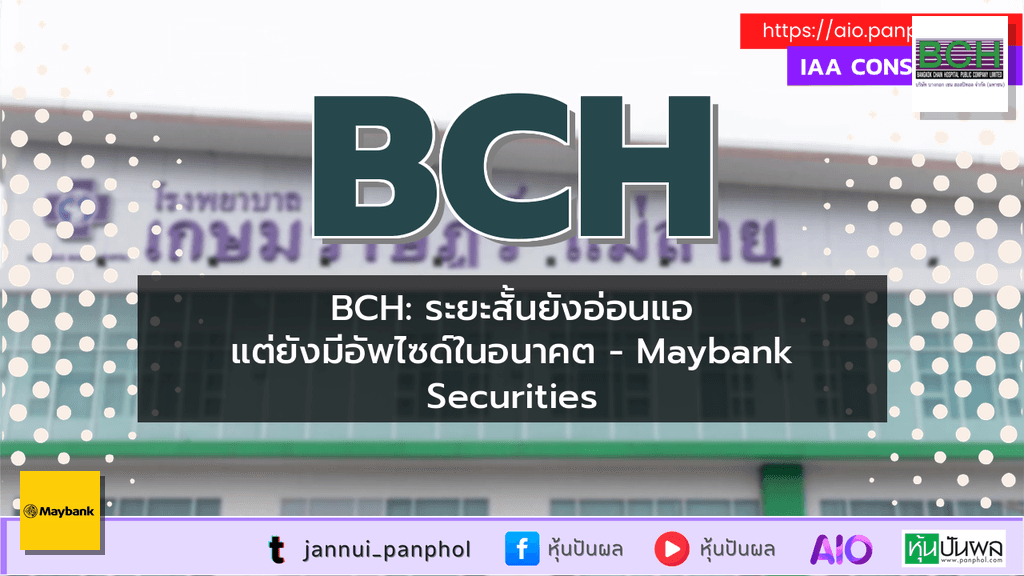 https://aio.panphol.com/assets/images/community/17667_9378A8.png