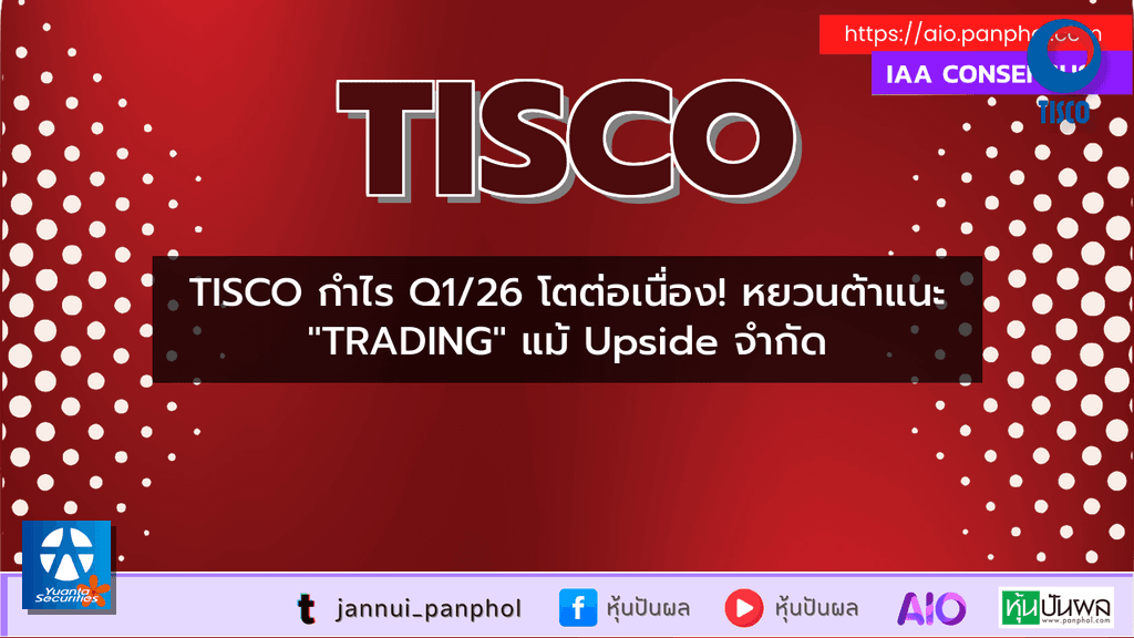 https://aio.panphol.com/assets/images/community/17670_D98856.png