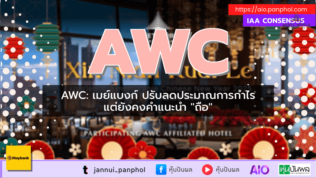 https://aio.panphol.com/assets/images/community/17684_B07C5A.png