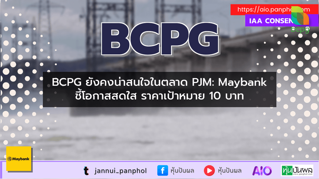 https://aio.panphol.com/assets/images/community/17687_C2483F.png