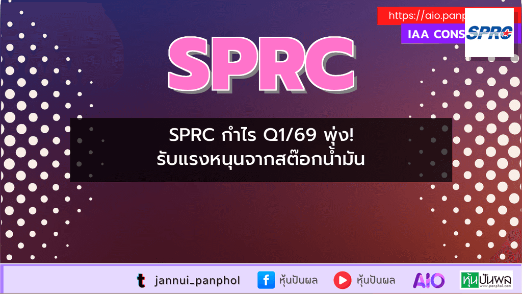 https://aio.panphol.com/assets/images/community/17691_85782E.png
