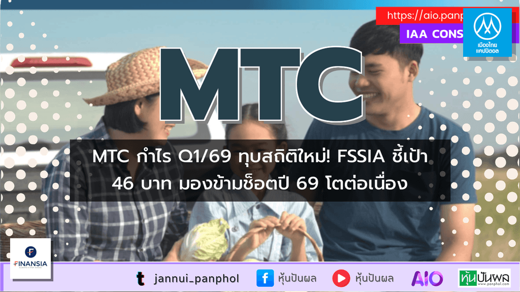 https://aio.panphol.com/assets/images/community/17693_FB0ECA.png